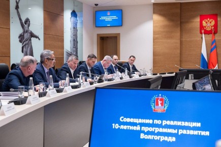 Сегодня губернатор региона Андрей Бочаров провел совещание по вопросам развития системы ЖКХ Волгограда с участием руководителей профильных структур