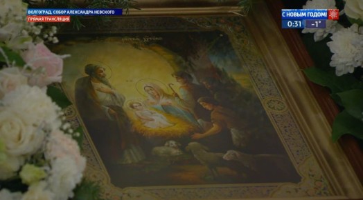 Рождественское богослужение завершено в соборе Александра Невского